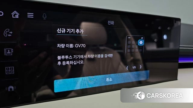 Genesis GV70 id 4321879 из Кореи 26