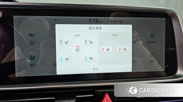 Hyundai Ionic 6 id 4549762 из Кореи 26