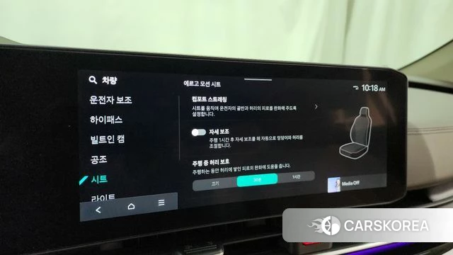 Kia The New Carnival 4th Generation id 4194361 из Кореи 26