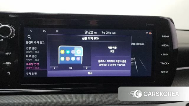 Kia K5 3rd generation id 4623927 из Кореи 26