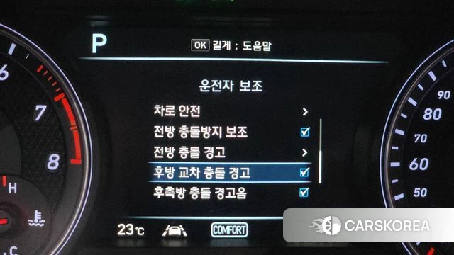 Genesis G70 id 4251416 из Кореи 26