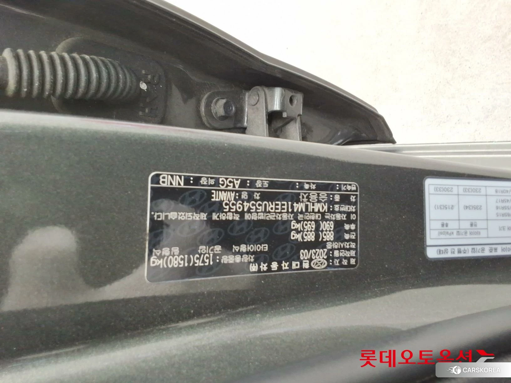 Hyundai Avante id 4296763 из Кореи 26
