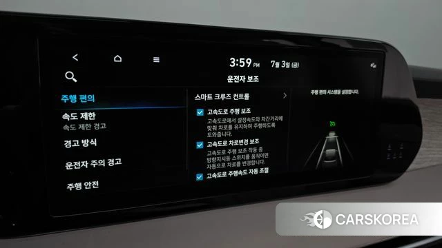 Hyundai The New Palisade id 4541315 из Кореи 26