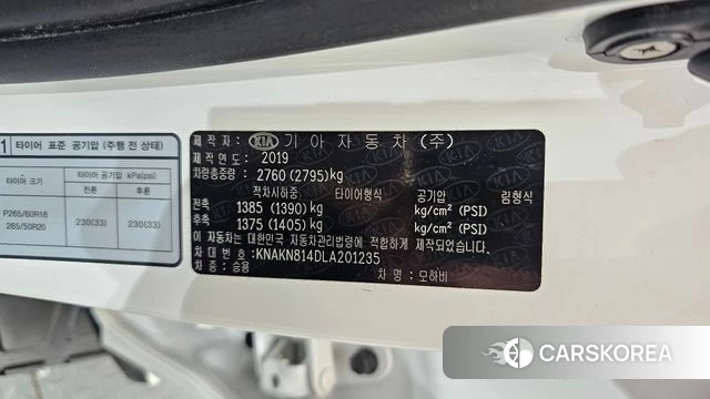 Kia Mohave Master id 4667284 из Кореи 26