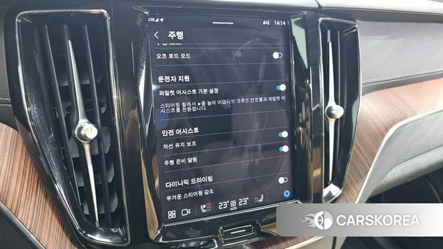 Volvo XC60 second Generation id 4223290 из Кореи 26