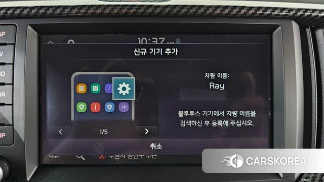Kia The New Kia Ray id 4442559 из Кореи 26