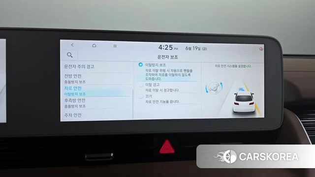 Hyundai Ionic 5 id 4481595 из Кореи 26