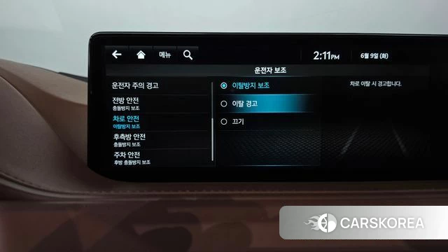 Genesis G80 (RG3) id 4428491 из Кореи 26