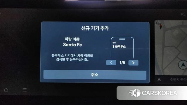 Hyundai Santa Fe (MX5) id 4640397 из Кореи 26