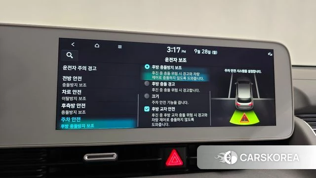 Hyundai Ionic 5 id 4916769 из Кореи 26