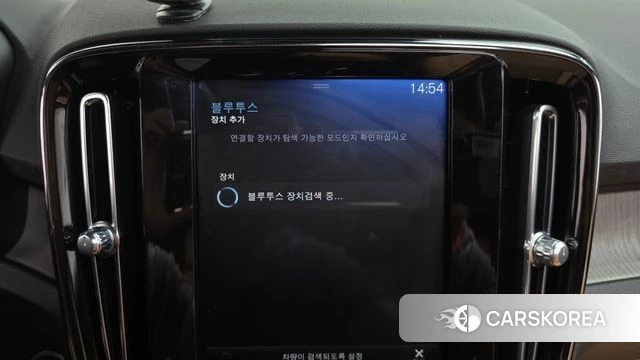 Volvo XC40 id 4377253 из Кореи 26