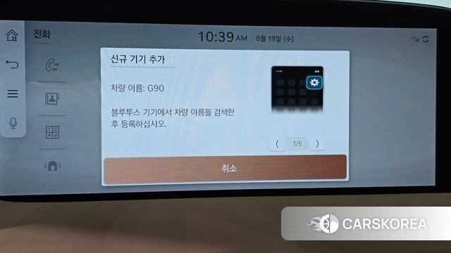 Genesis G90 (RS4) id 4711710 из Кореи 26