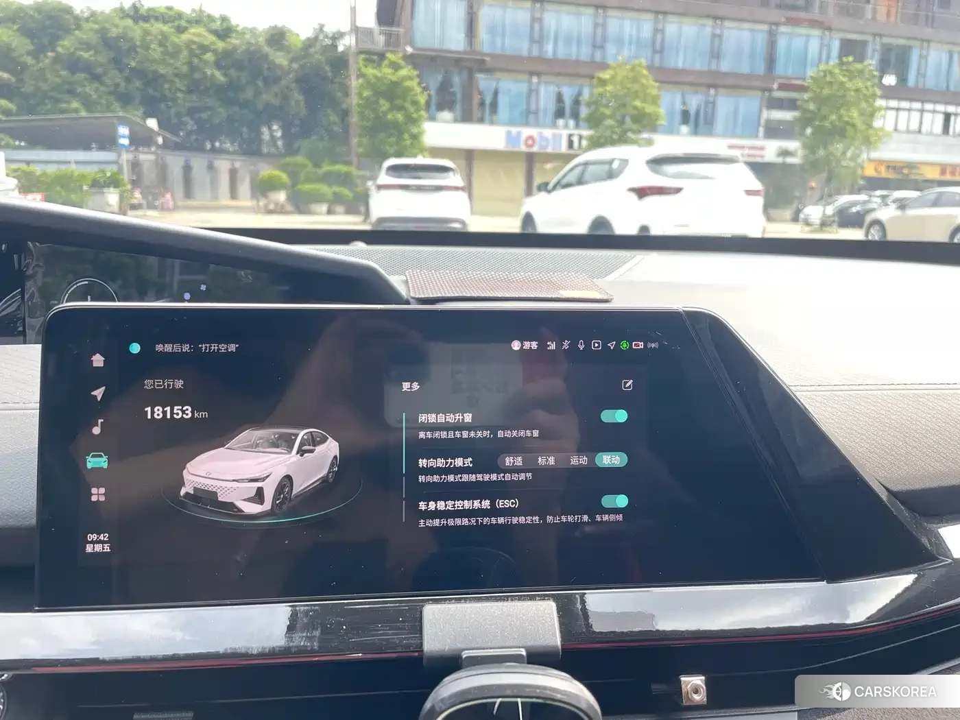 Chang'an Changan UNI-V id 4539205 из Китая 26