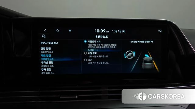 Hyundai The New Grandeur IG Hybrid id 4936444 из Кореи 26