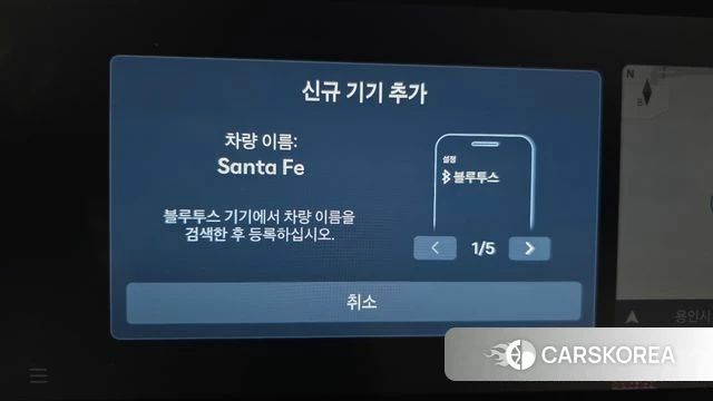 Hyundai Santa Fe (MX5) id 4315365 из Кореи 26