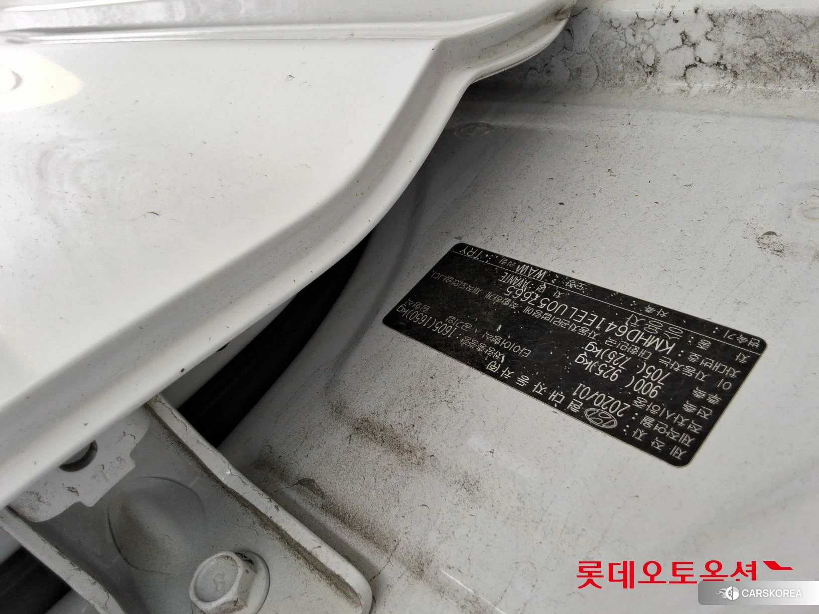 Hyundai Avante id 3875788 из Кореи 26