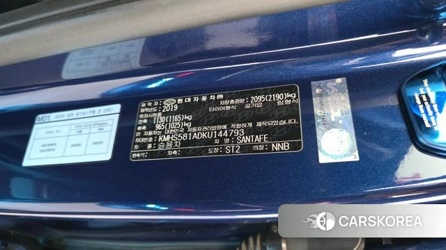 Hyundai Santa Fe TM id 4465424 из Кореи 26