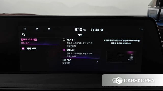 Kia K8 Hybrid id 4655892 из Кореи 26