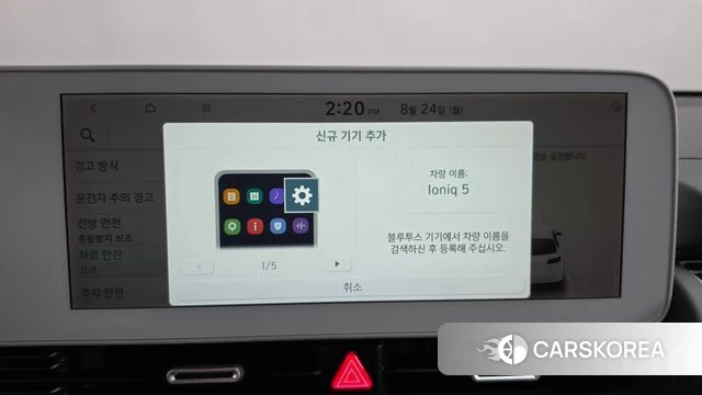 Hyundai Ionic 5 id 4726185 из Кореи 26