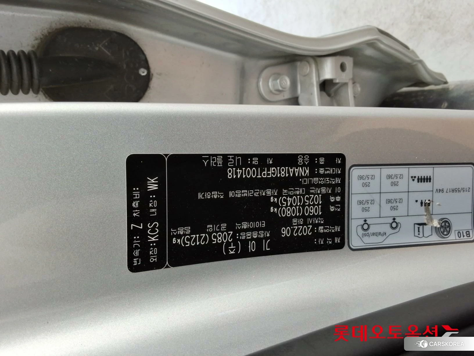 Kia Niro Plus id 4669070 из Кореи 26