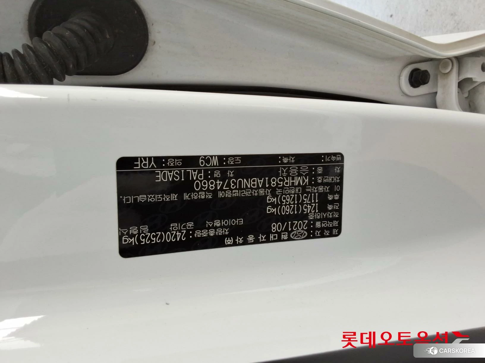 Hyundai Palisade id 4909163 из Кореи 26