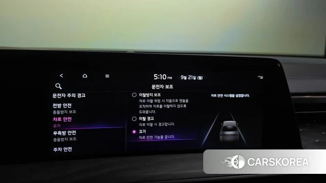 Kia K8 id 4893959 из Кореи 26