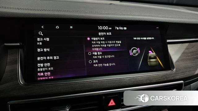 Kia K7 Premier id 4551521 из Кореи 26