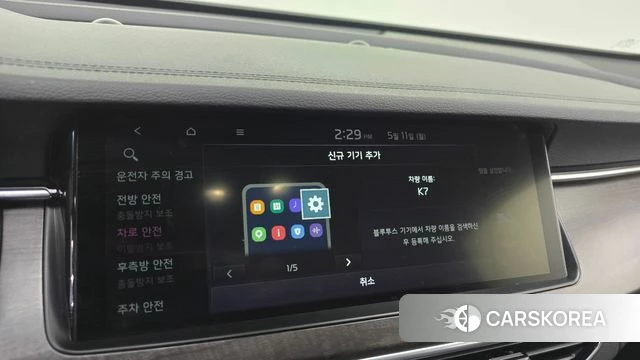 Kia K7 Premier Hybrid id 4304657 из Кореи 26
