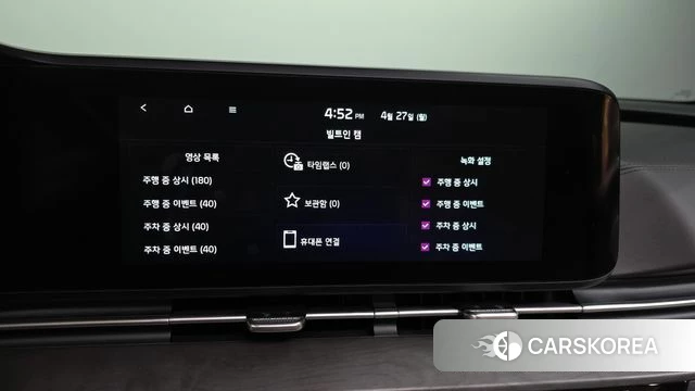 Kia Carnival 4th generation id 4223753 из Кореи 26