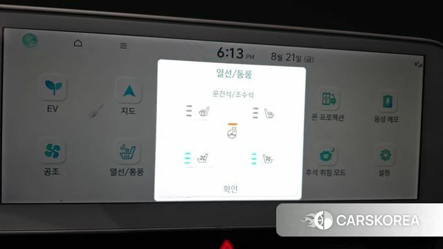 Hyundai Ionic 5 id 4721067 из Кореи 26