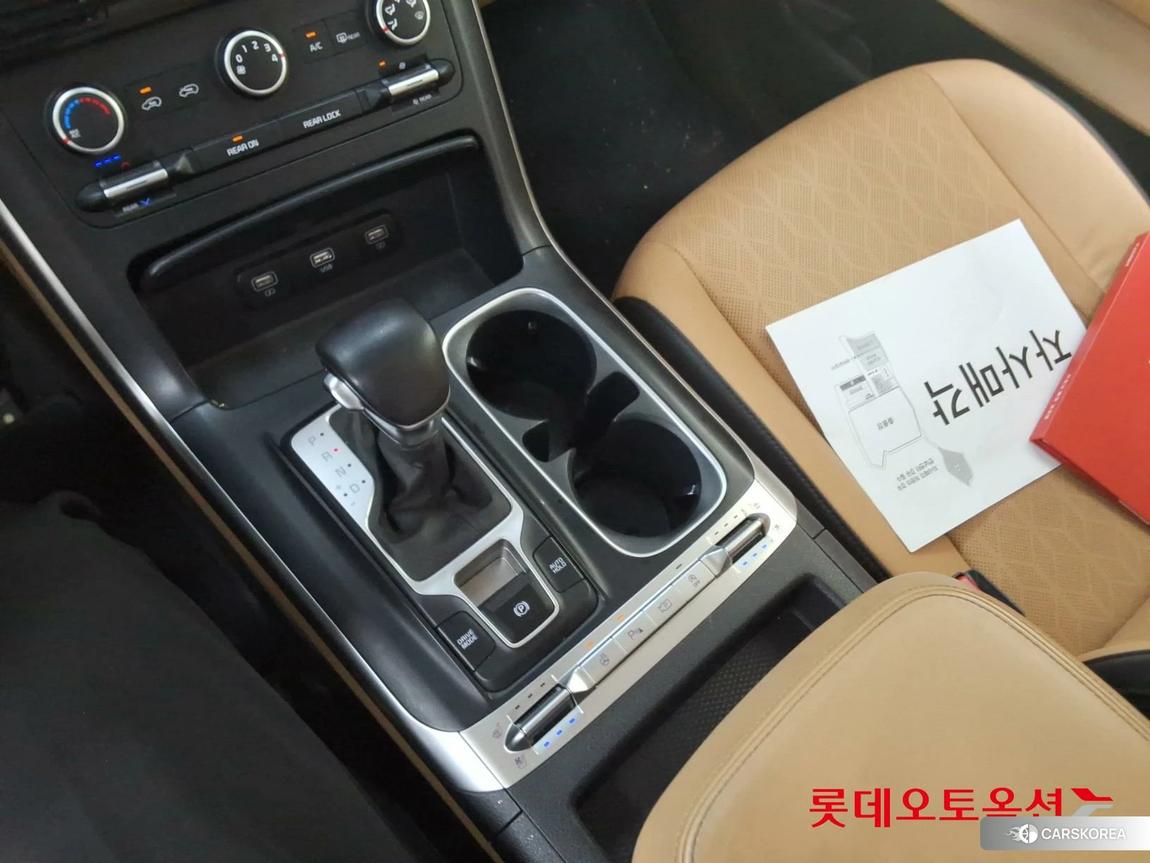 Kia Carnival id 3875762 из Кореи 26