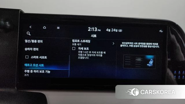 Hyundai The New Palisade id 4201550 из Кореи 26