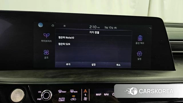 Kia K8 Hybrid id 4792460 из Кореи 26