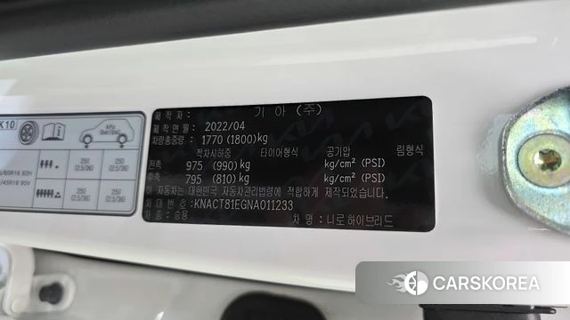Kia Di Ol Nu Niro id 4758615 из Кореи 26