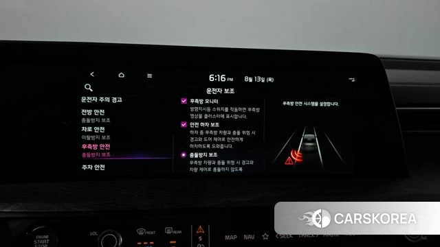 Kia K8 id 4697611 из Кореи 26