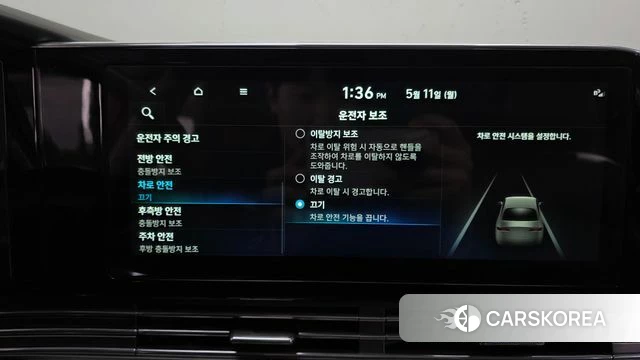 Hyundai The New Grandeur IG id 4304442 из Кореи 26