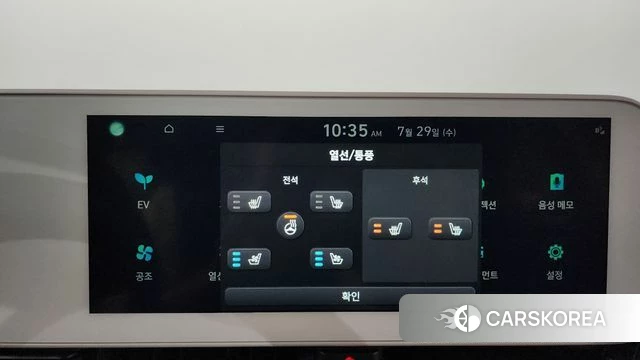 Hyundai Ionic 5 id 4641585 из Кореи 26