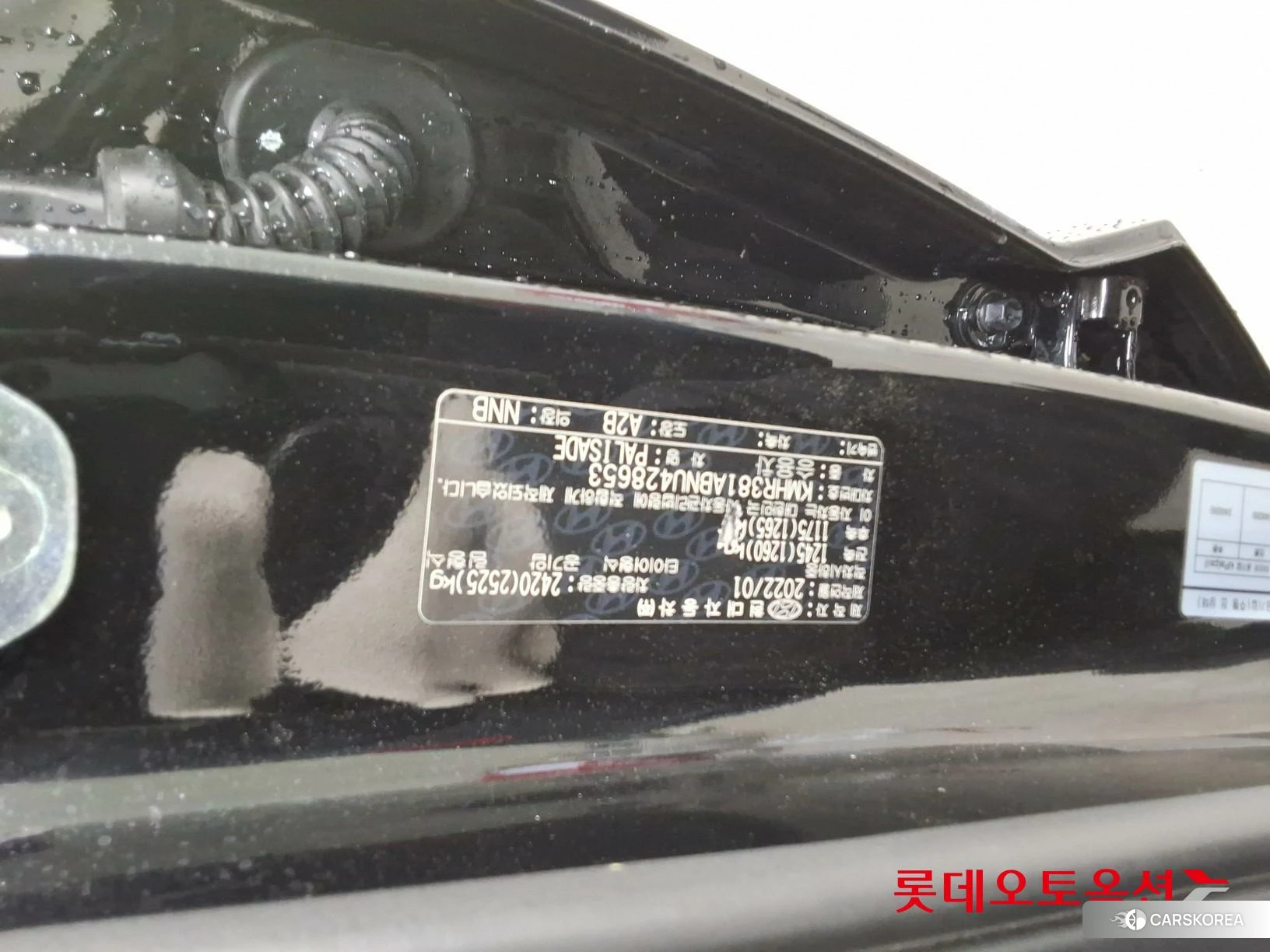 Hyundai Palisade id 4296817 из Кореи 26