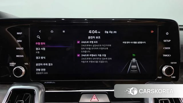Kia Sorento 4th Generation id 4662129 из Кореи 26