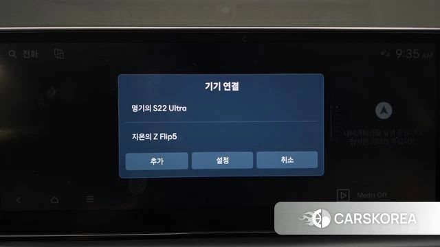 Hyundai Grandeur Hybrid (GN7) id 4469098 из Кореи 26