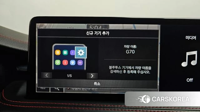 Genesis The New G70 id 4249743 из Кореи 26