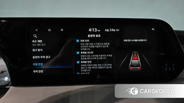 Hyundai The New Palisade id 4500425 из Кореи 26
