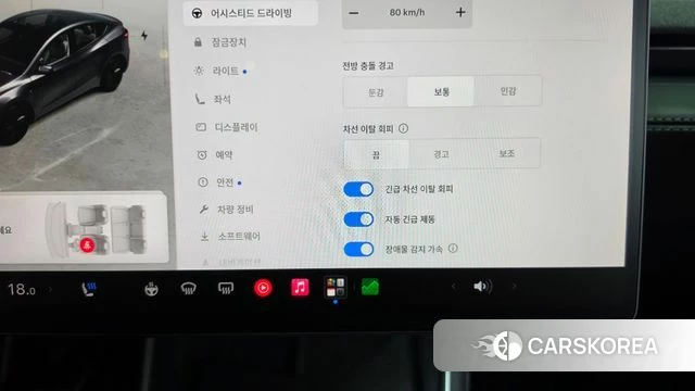 Tesla Model Y id 4879589 из Кореи 26