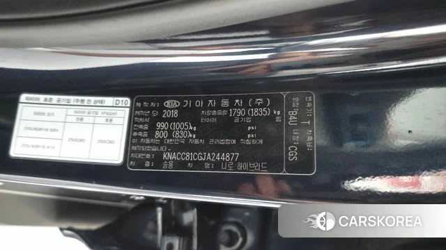 Kia Niro id 4742142 из Кореи 26