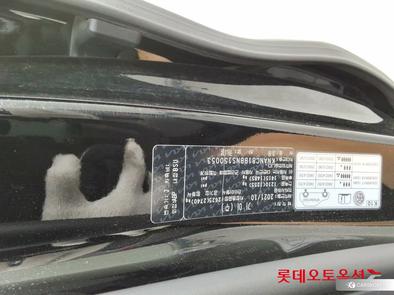 Kia Carnival id 4902344 из Кореи 26