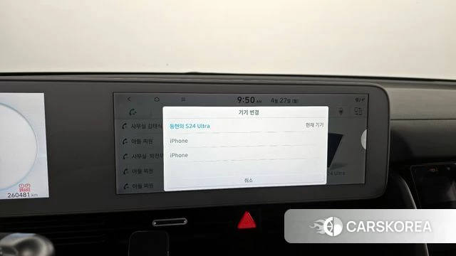 Hyundai Ionic 5 id 4223366 из Кореи 26