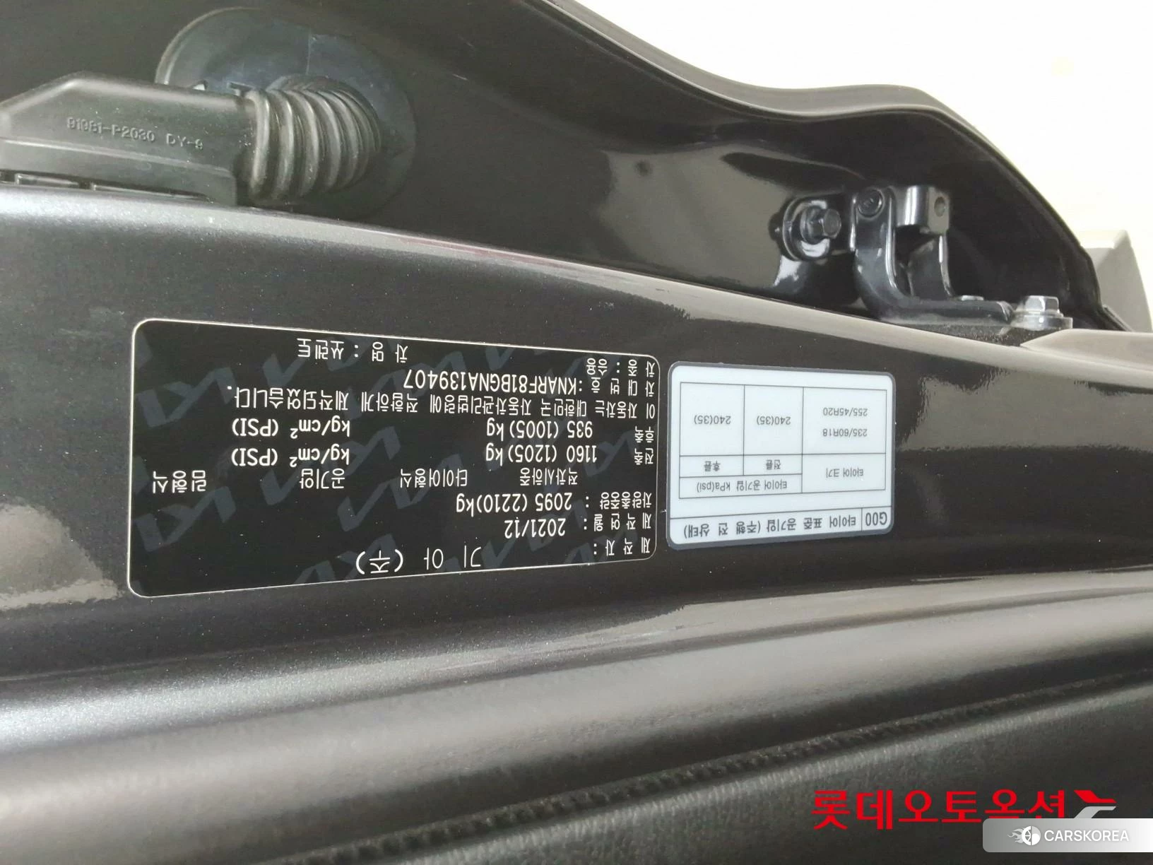 Kia Sorento id 4289430 из Кореи 26