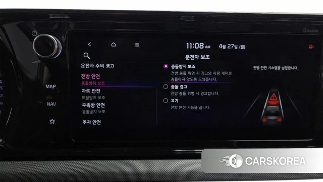 Kia K5 3rd generation id 4224664 из Кореи 26