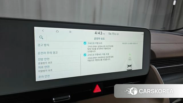 Hyundai Ionic 5 id 4330458 из Кореи 26