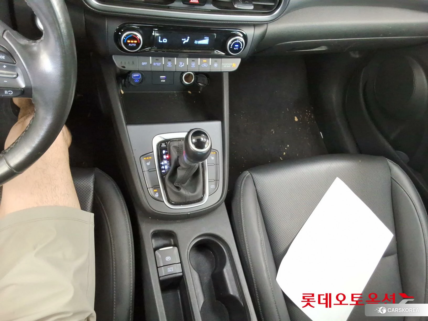 Hyundai Kona Hybrid id 4669144 из Кореи 25